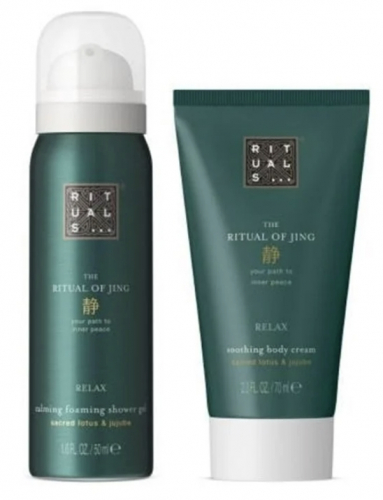 Дорожній Набір Rituals Jing Mini Travel Set 0478 фото