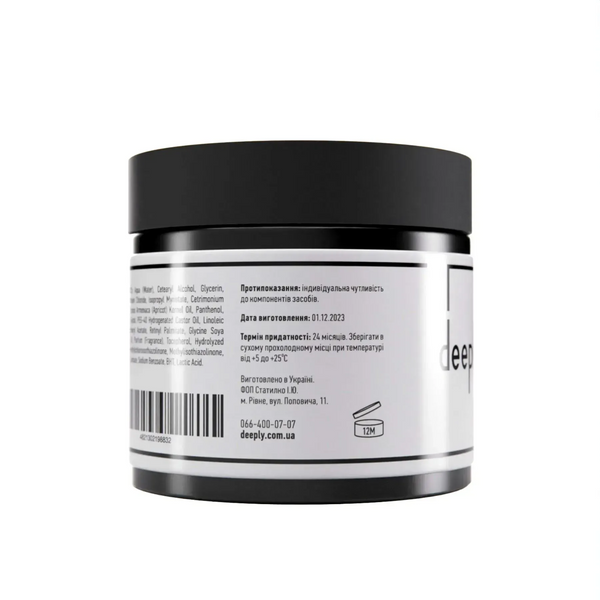 Зволожуюча маска deeply hydrating hair mask 12411 фото